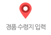 1:1 문의하기